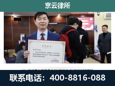 平定-企业拆迁维权律师