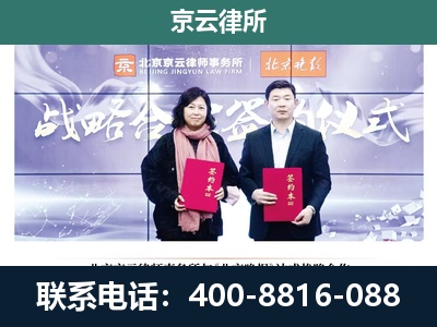 平定-企业拆迁维权律师