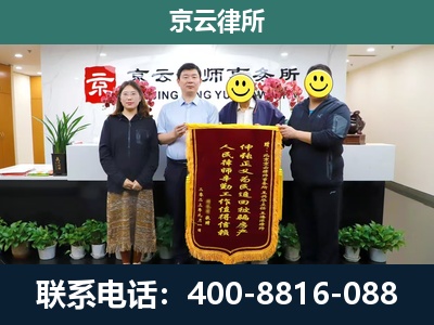 平定-工贸厂房拆迁维权律师