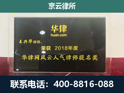 平定-企业展示图
