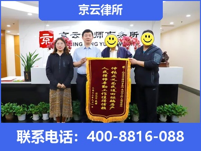 平定-专业拆迁律所