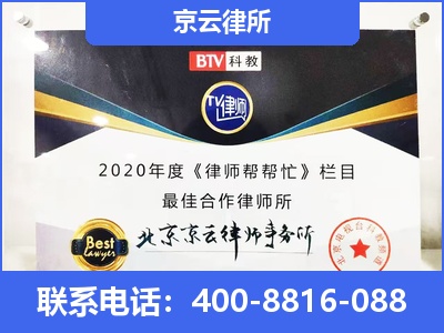 平定-企业厂房拆迁律师