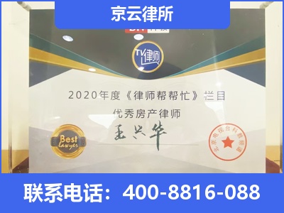 平定-养殖场拆迁律师