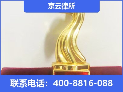 平定-养殖场征地补偿律师