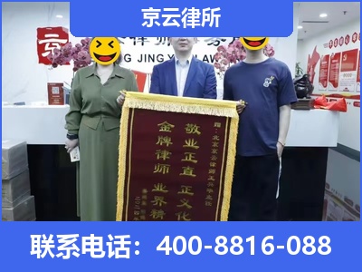平定-养殖场征收律师